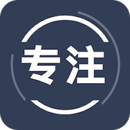 告别手机控 图标