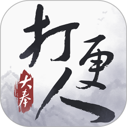 大奉打更人 图标