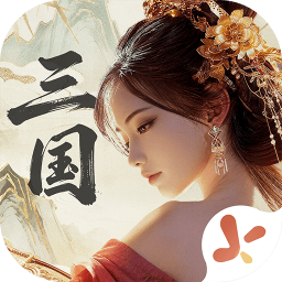 三国：战策长河 图标