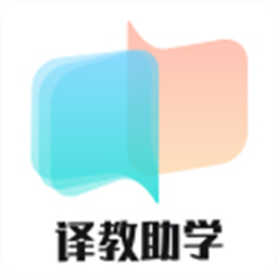 译教助学 图标