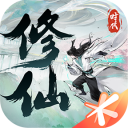 修仙时代 图标