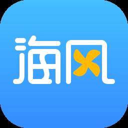 海风智能授课中心 图标