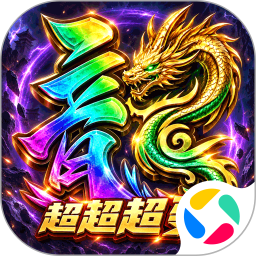 战与灵 图标