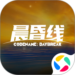晨昏线 图标