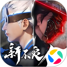 新不良人 图标