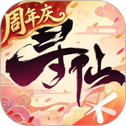 寻仙 图标