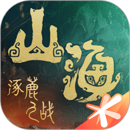 妄想山海 图标
