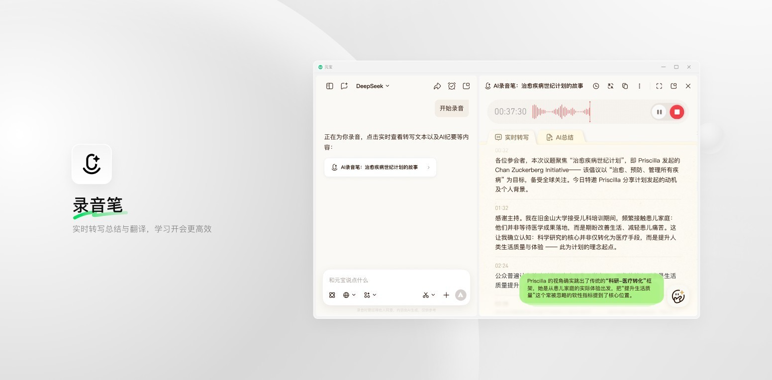 元宝 截图5