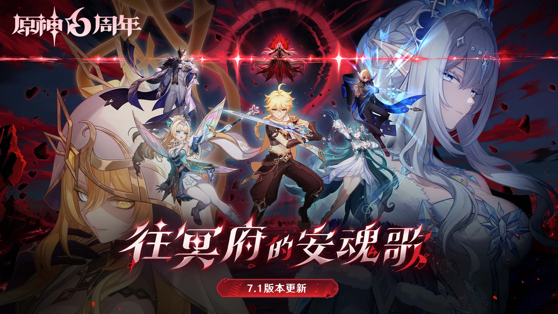 原神 截图1