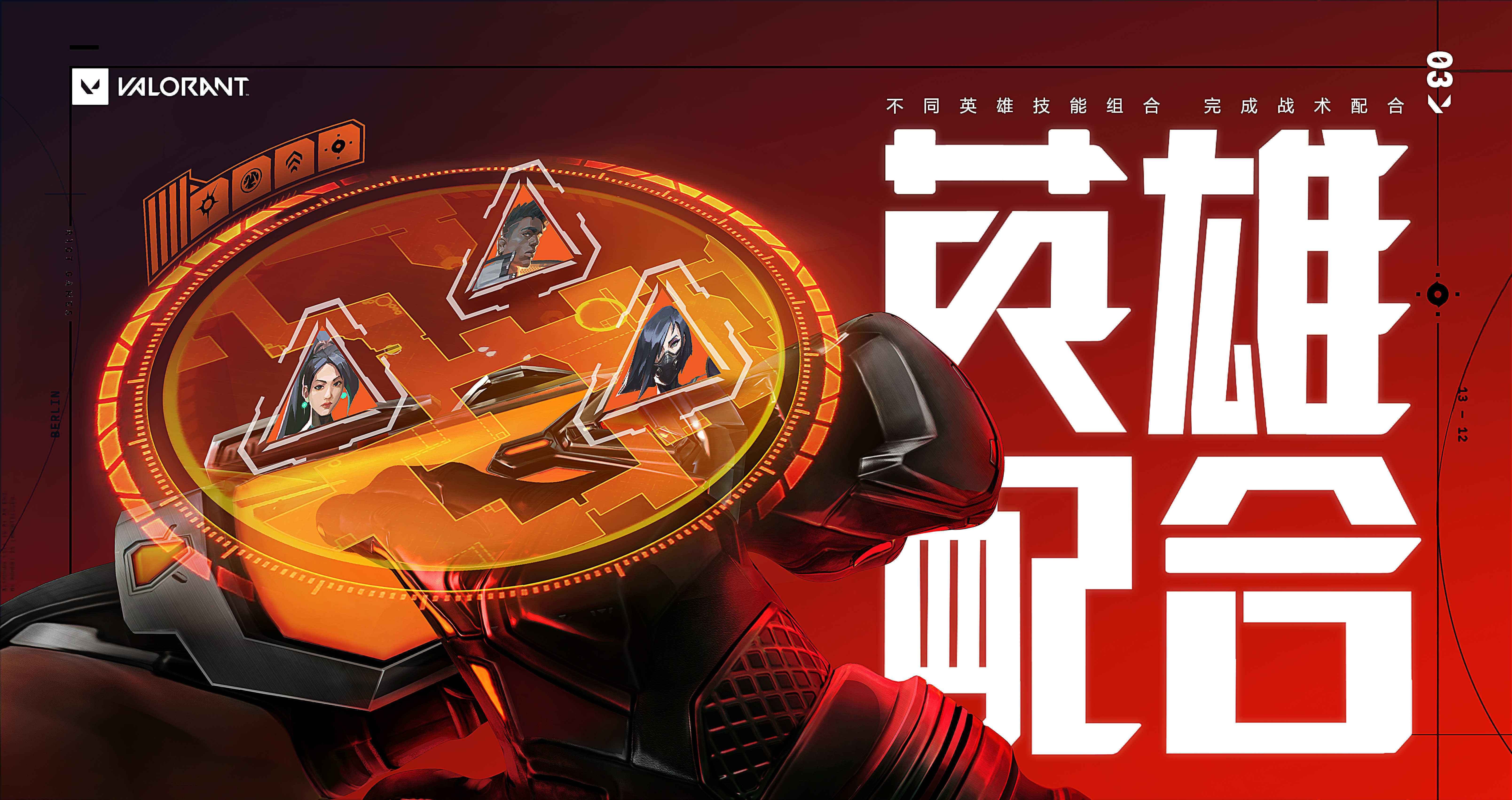 无畏契约 截图3