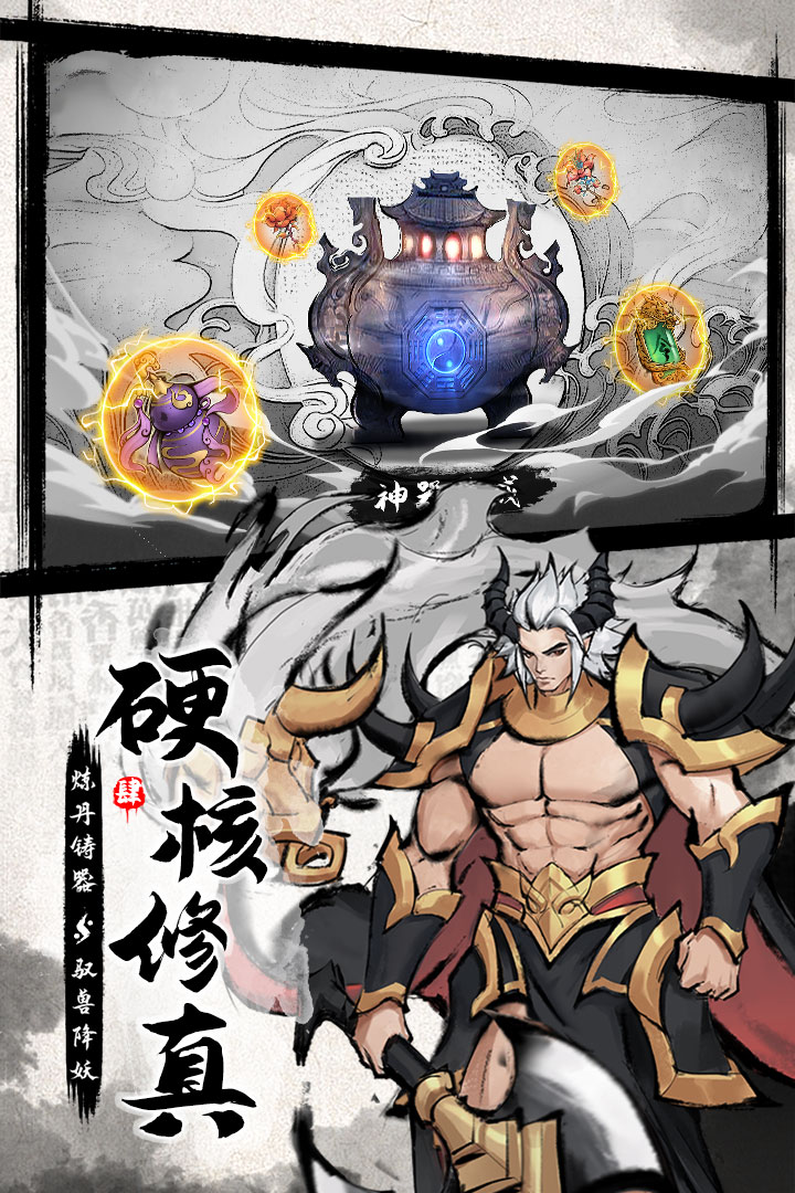 梦入云山 截图4