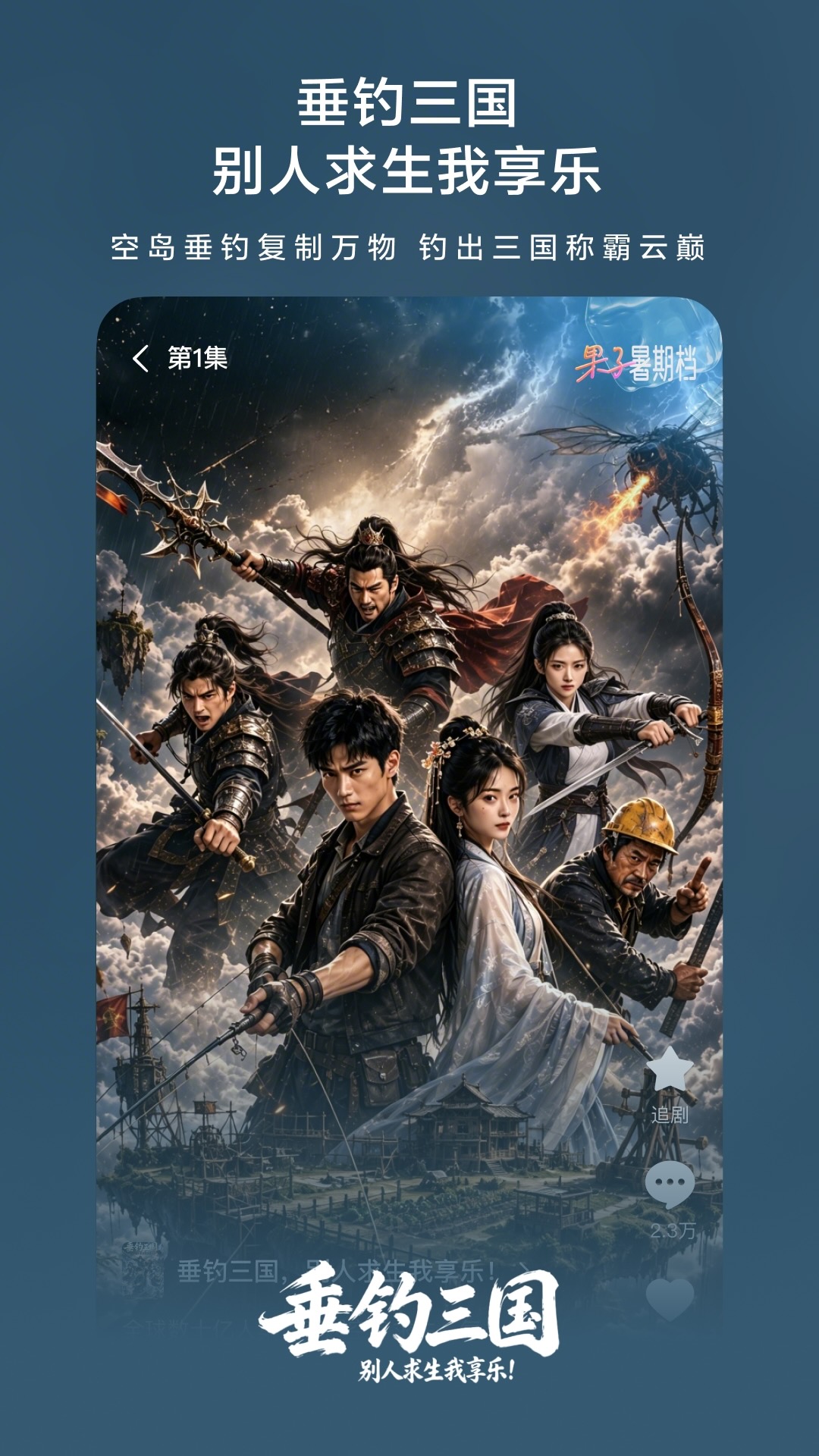 红果免费短剧 截图4