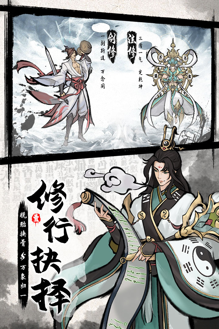 梦入云山 截图1