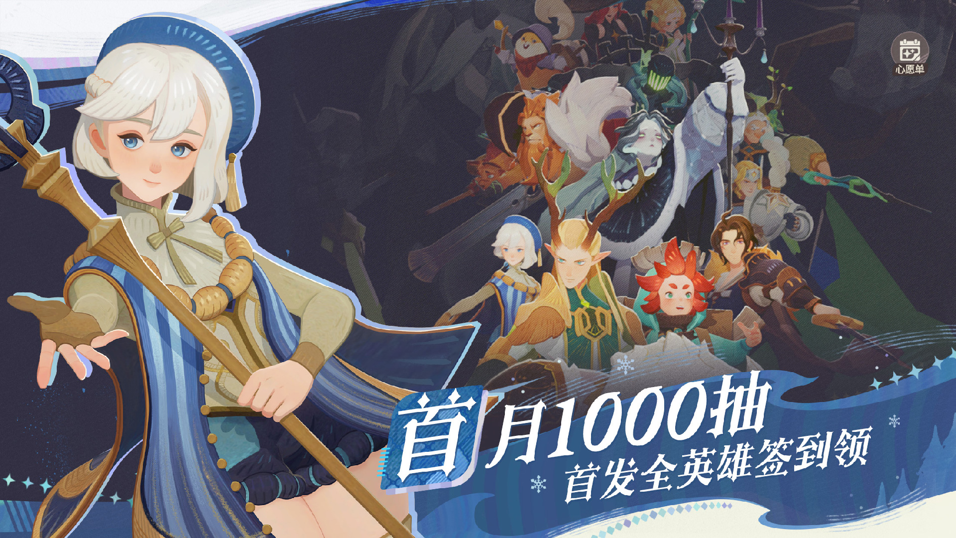 剑与远征：启程 PC版 截图4