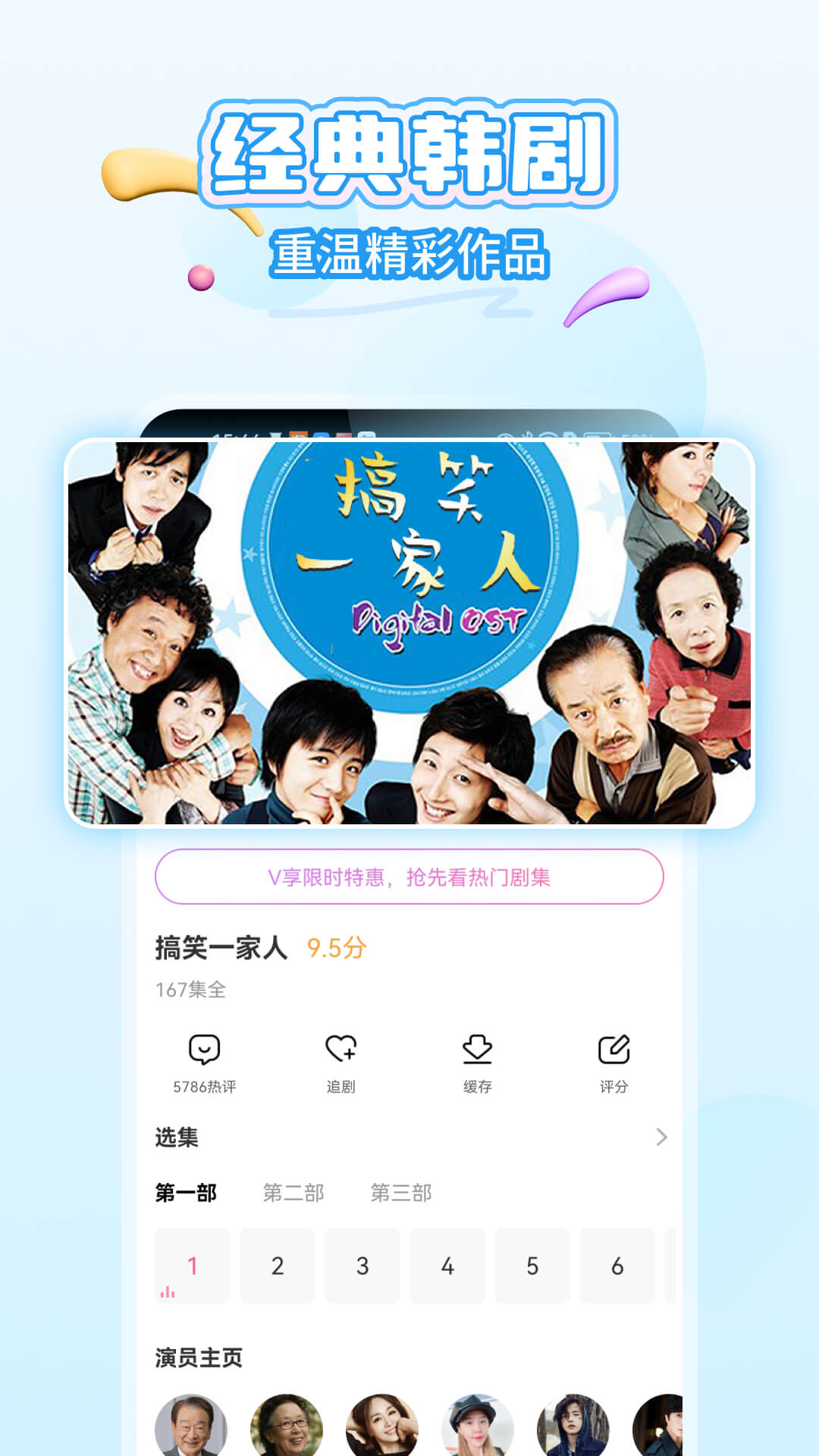 韩小圈 截图2
