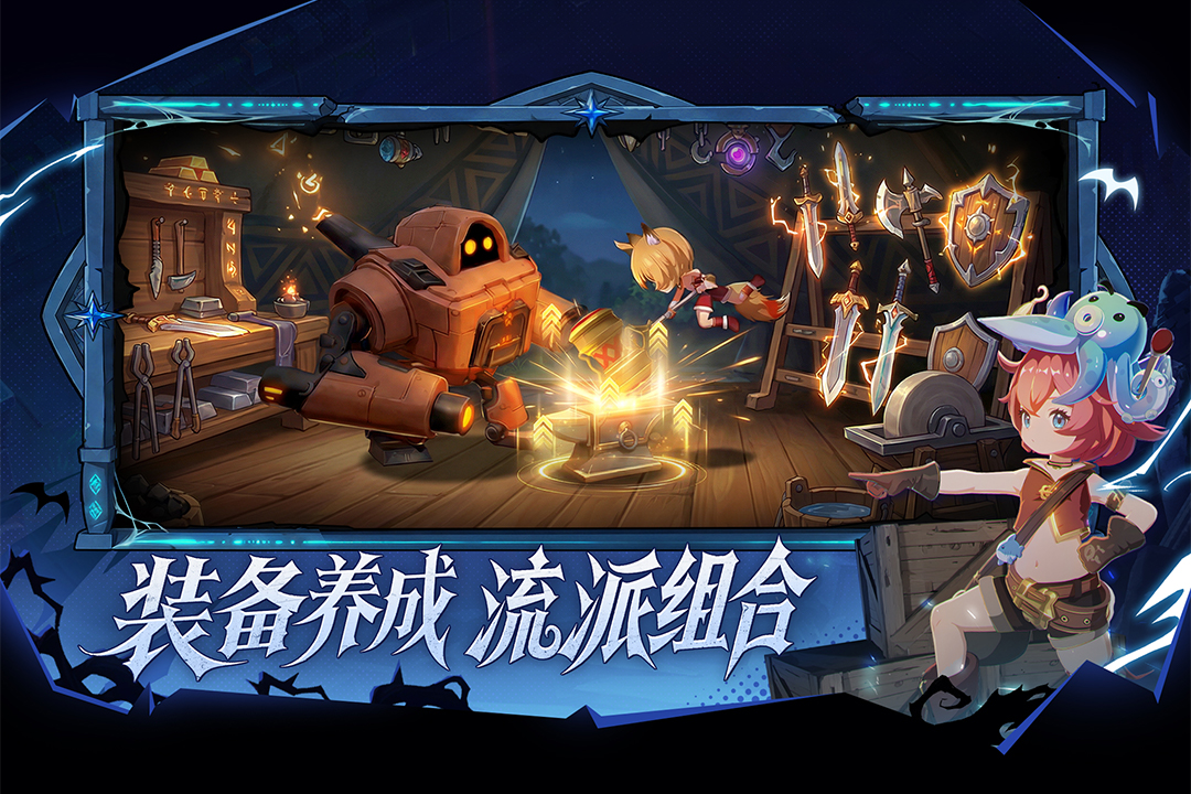 萌物求生 截图5