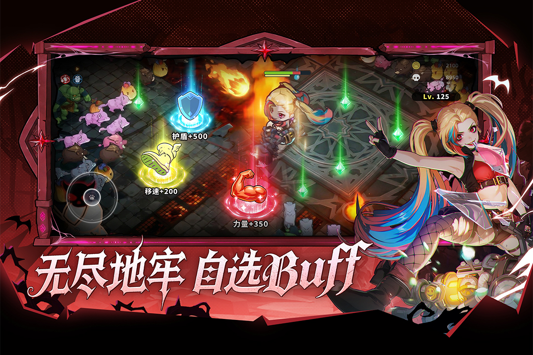 萌物求生 截图3