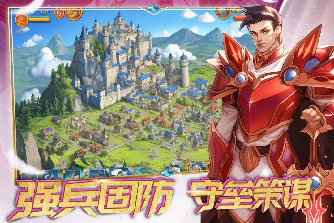 要塞纪元 截图5