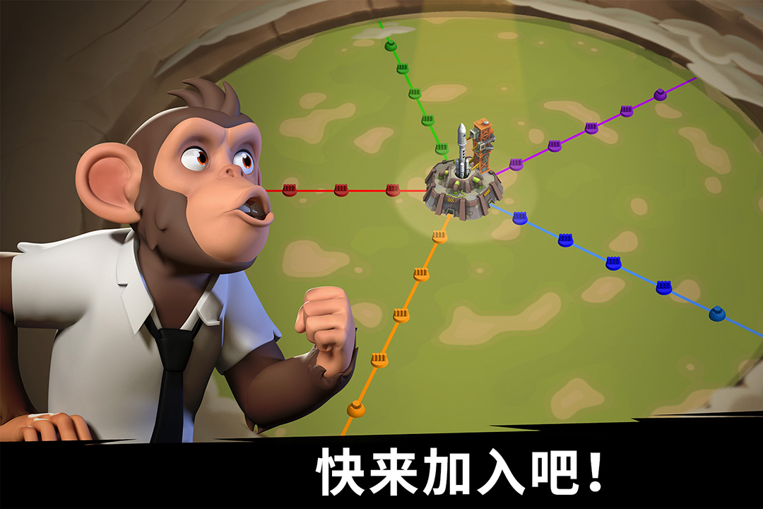 猿族时代 截图5
