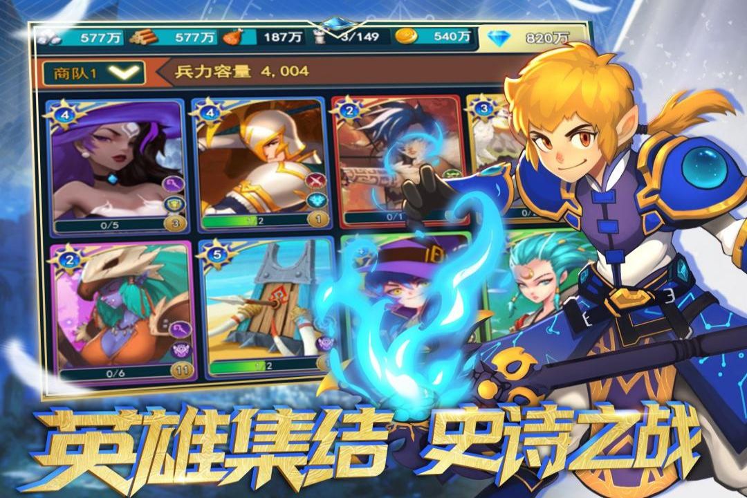要塞纪元 截图2