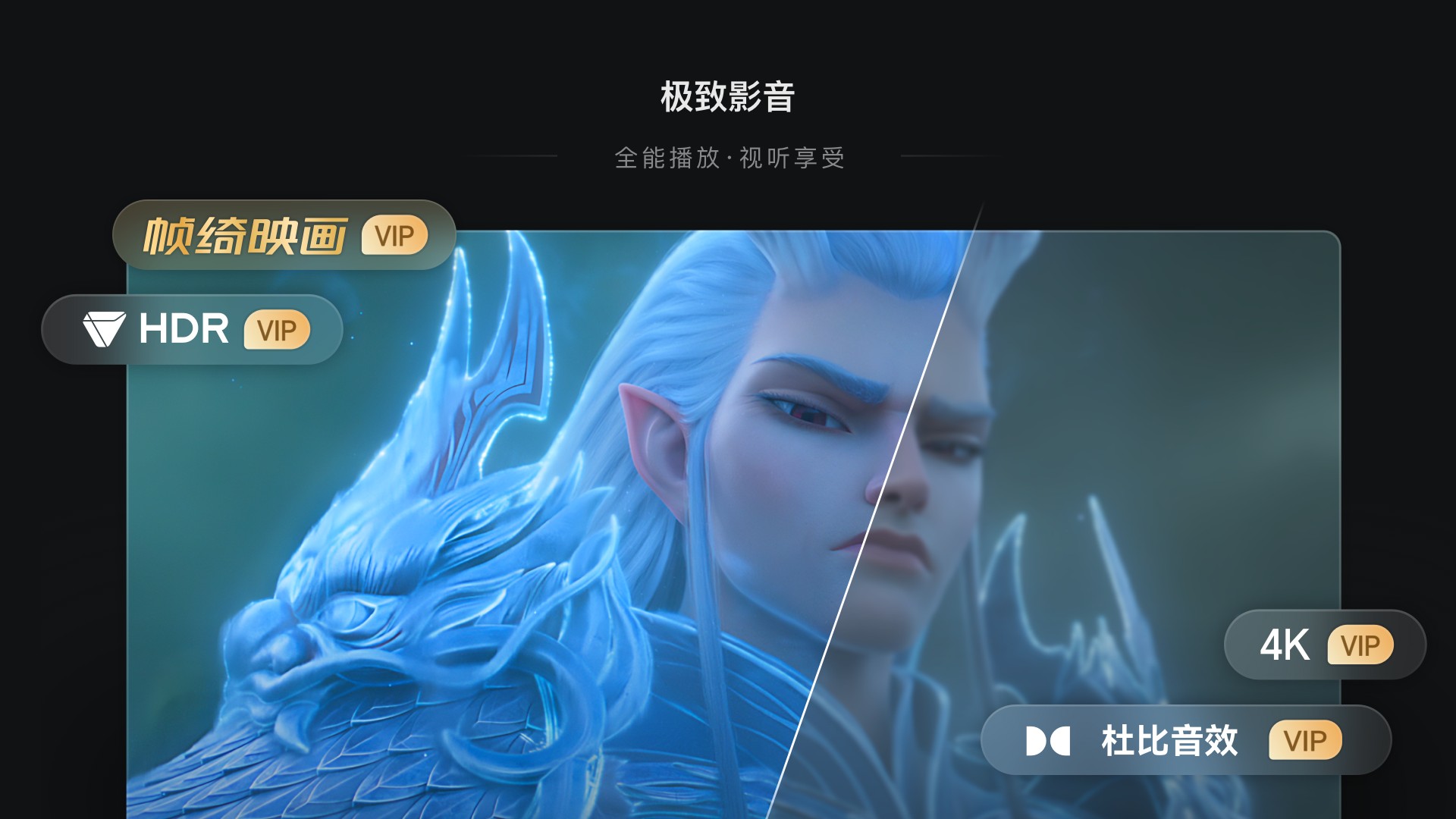 爱奇艺 截图5