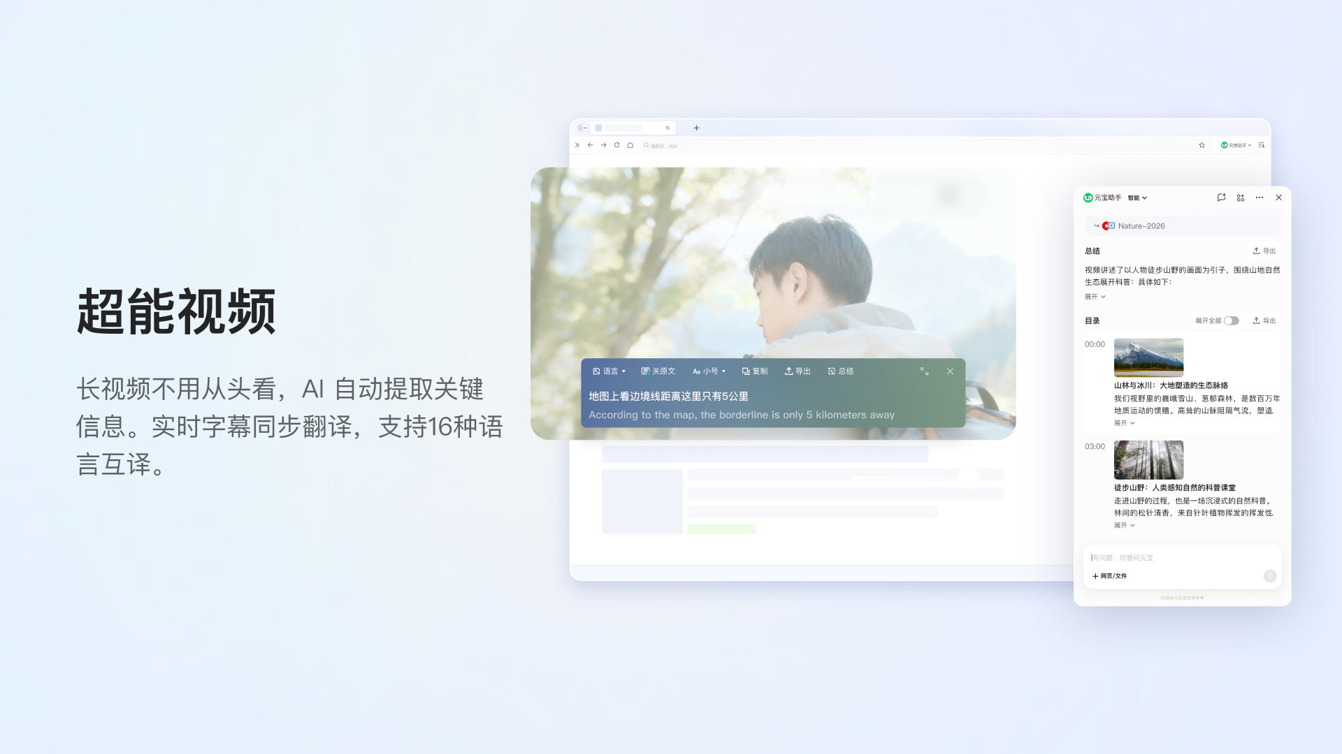 QQ浏览器 截图4