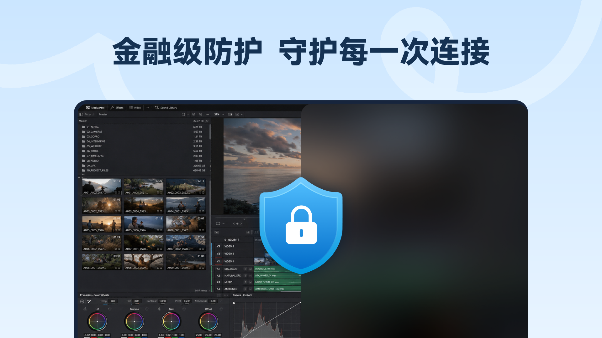 ToDesk 截图5