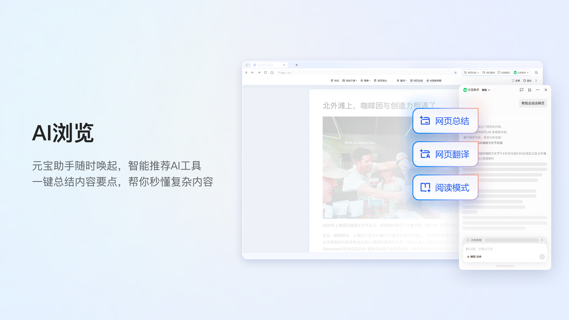 QQ浏览器 截图1