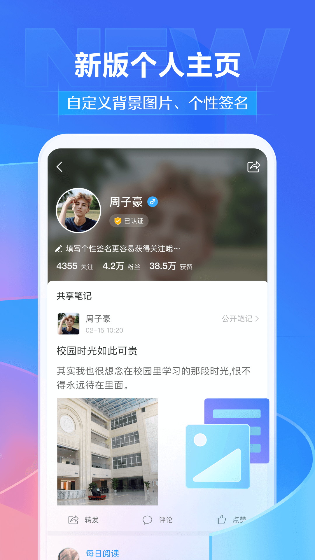 学习通 截图3