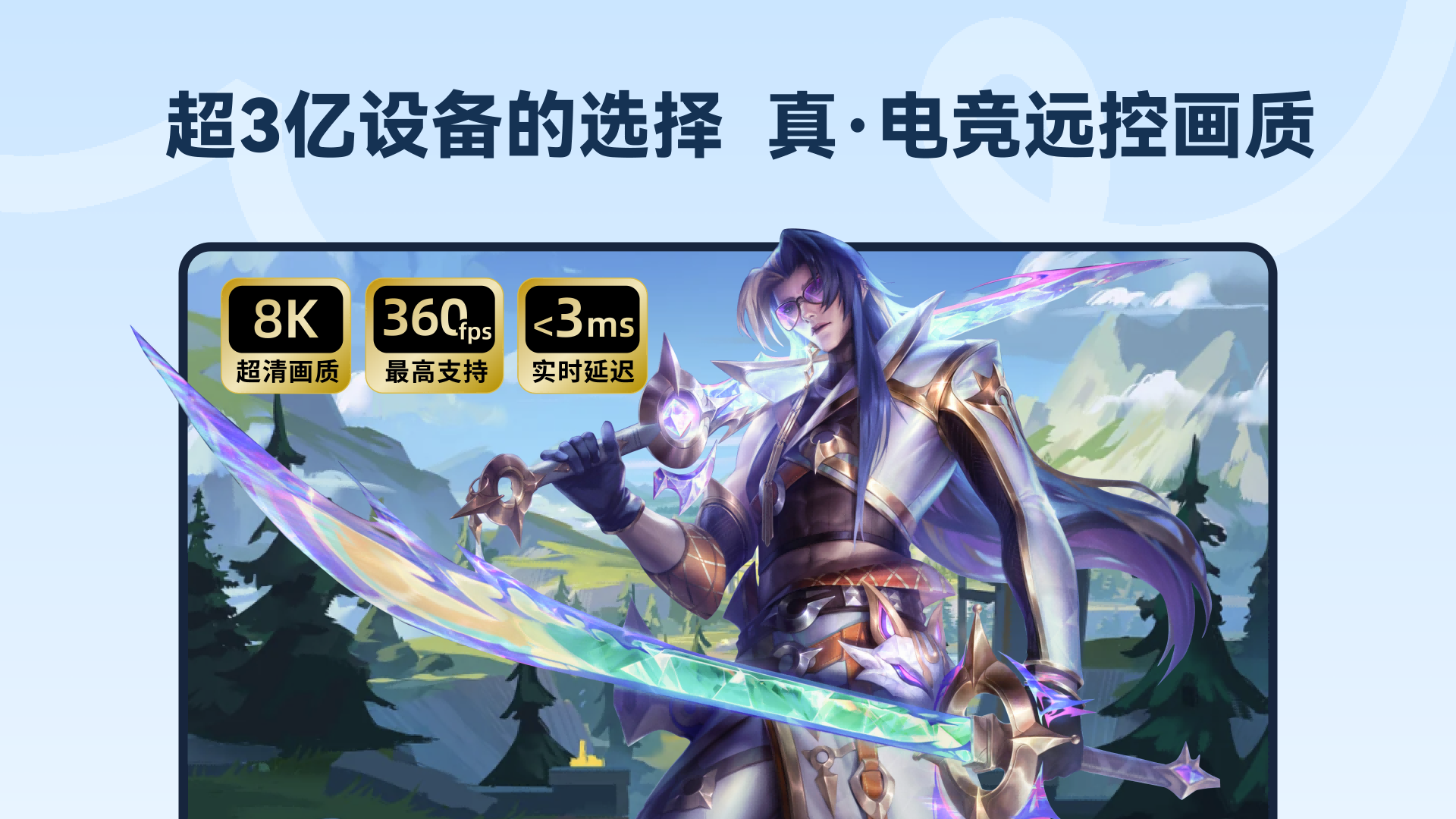 ToDesk 截图2