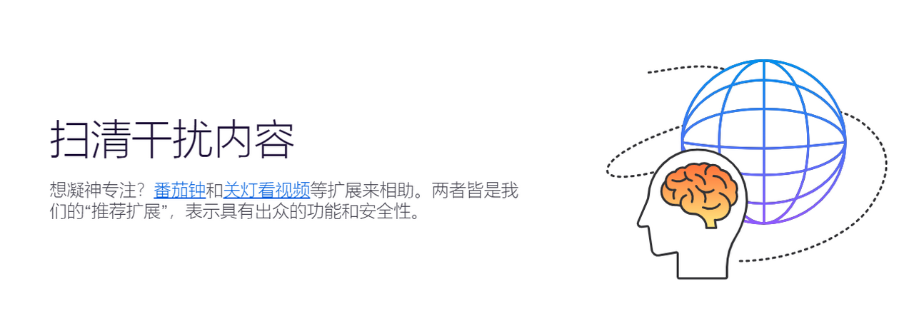 Firefox火狐浏览器 截图3