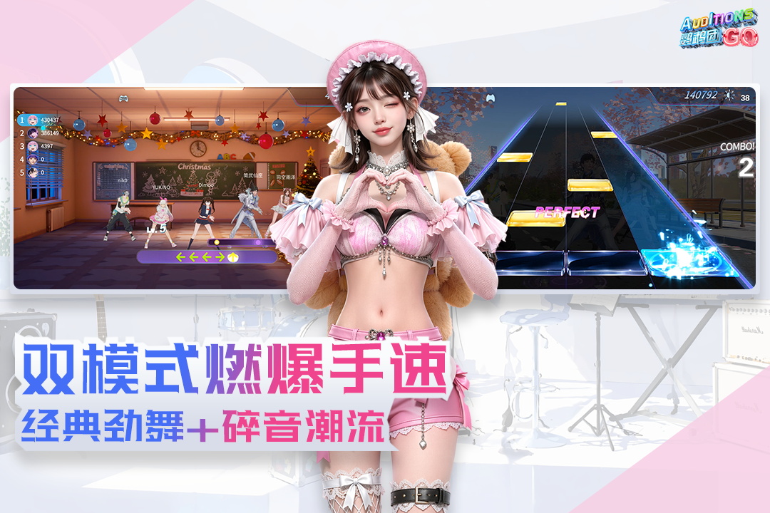 鹦鹉团 截图2