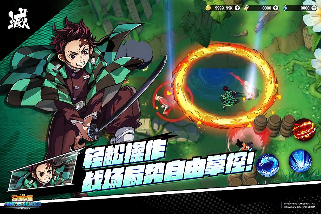 漫画群星：大集结 截图2
