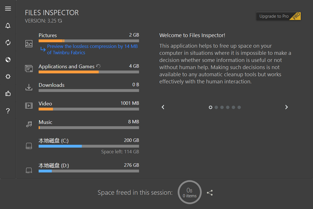 FilesInspector 截图2
