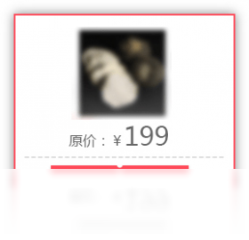 觅鱼优惠券 截图1