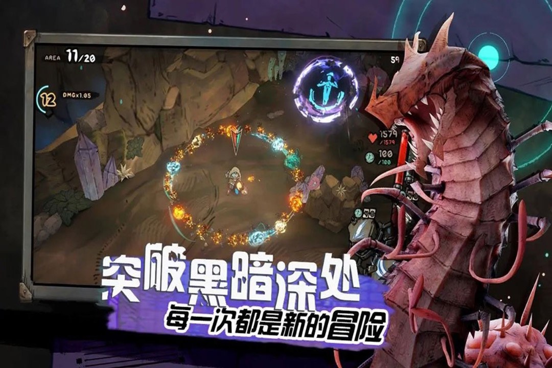 阿比斯少年冒险团 截图1