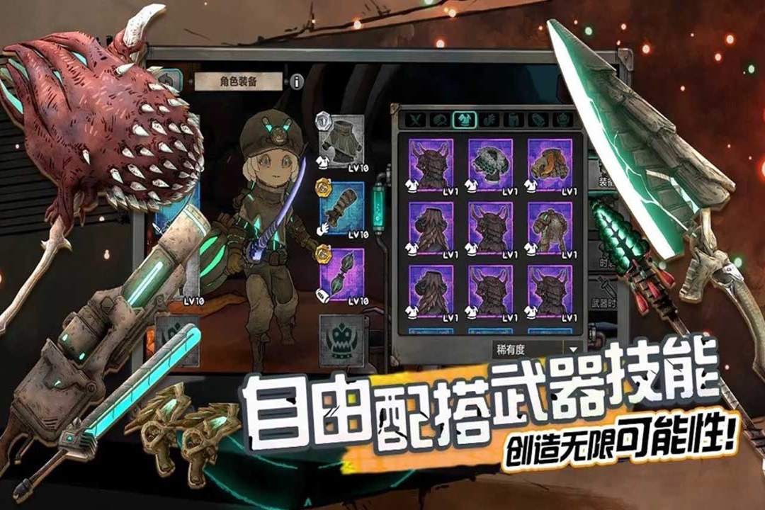 阿比斯少年冒险团 截图3
