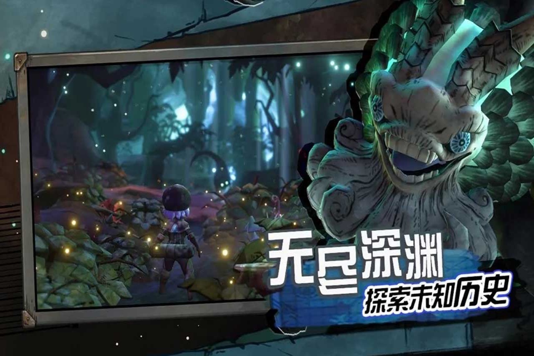 阿比斯少年冒险团 截图4