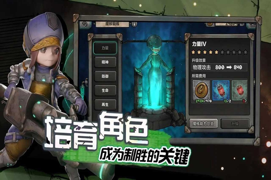 阿比斯少年冒险团 截图5