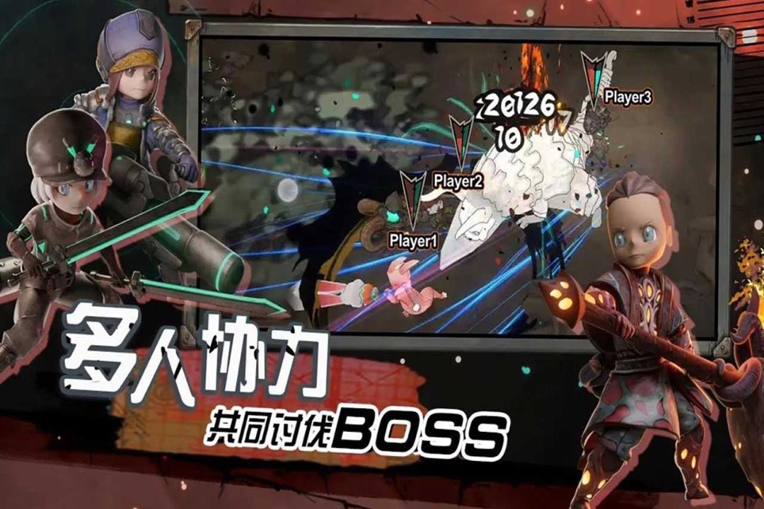 阿比斯少年冒险团 截图2