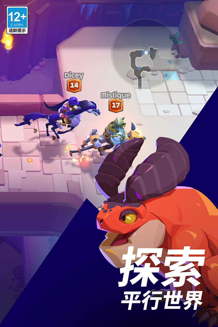 魔刻猎手 截图2