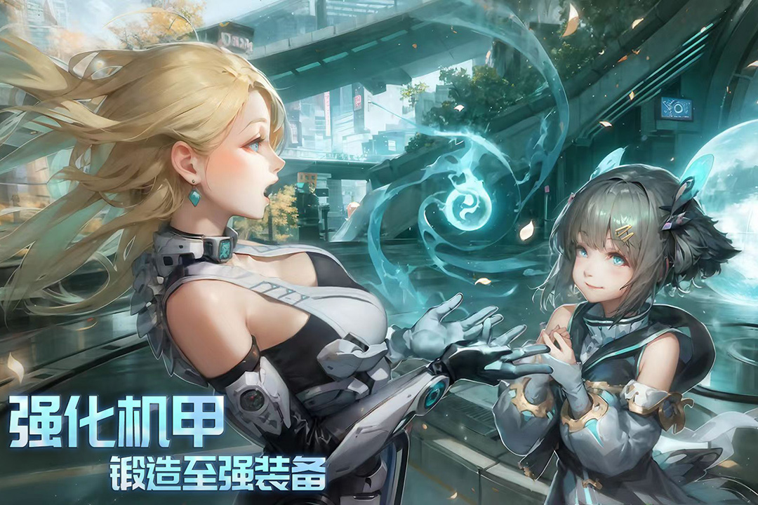 时间秩序 截图5