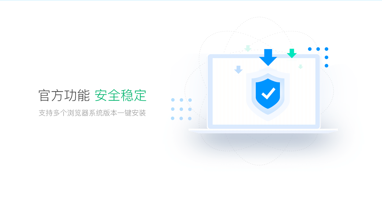 Adobe Flash Player 截图4