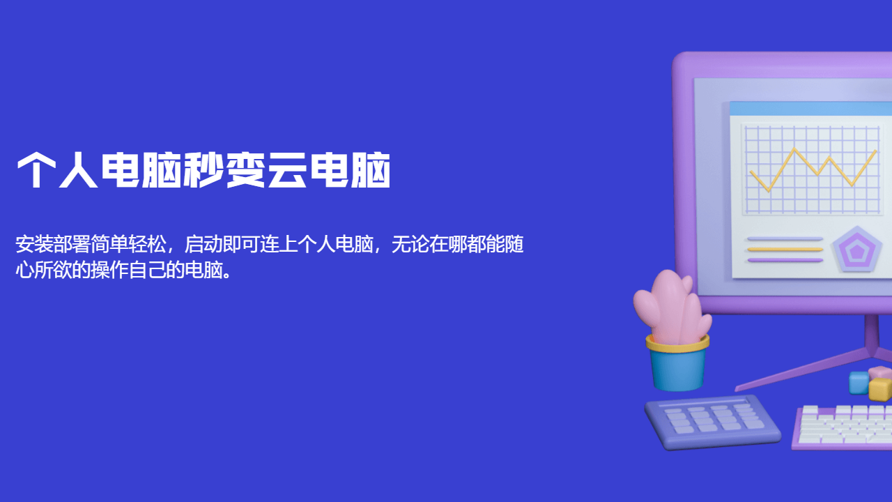 幻影米布 截图2