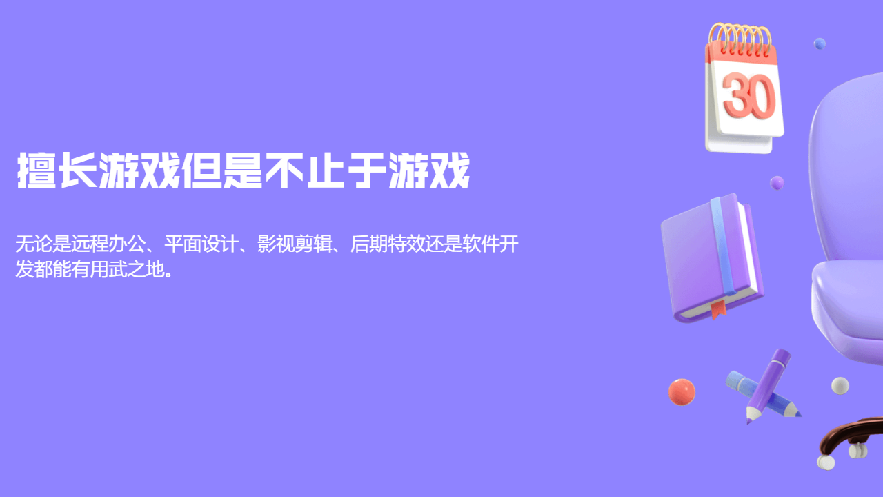 幻影米布 截图3
