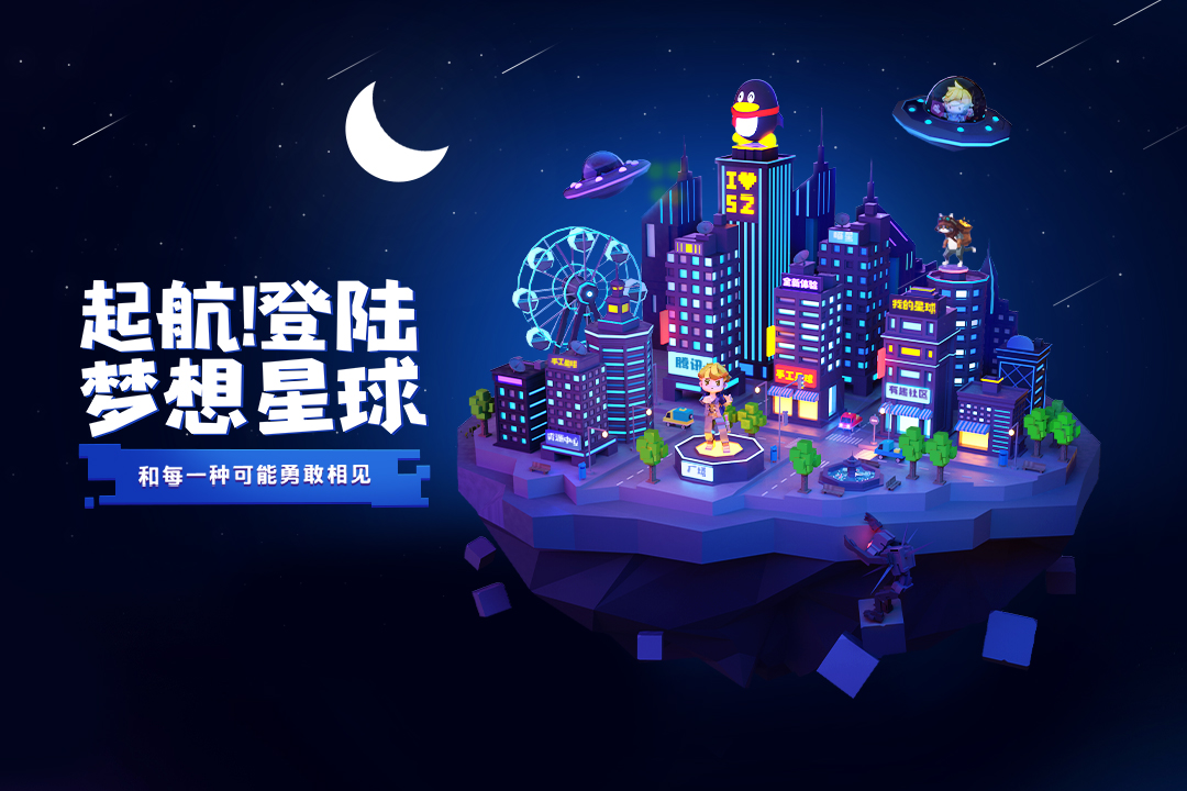 手工星球 截图1