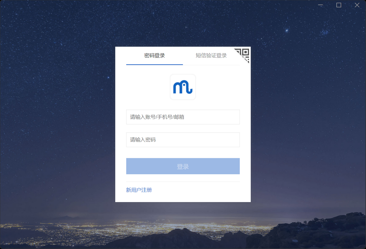 大象 截图1