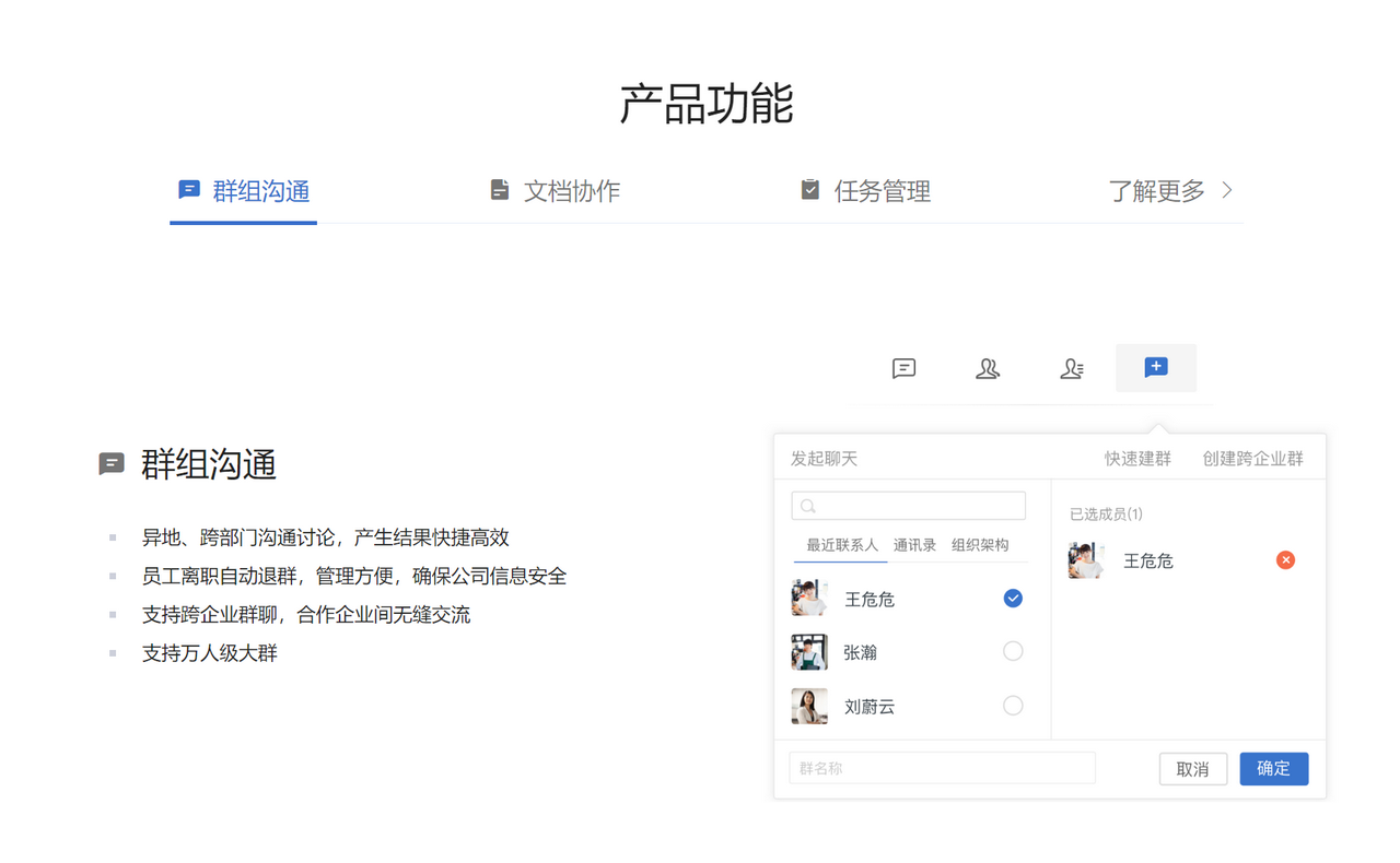 大象 截图3
