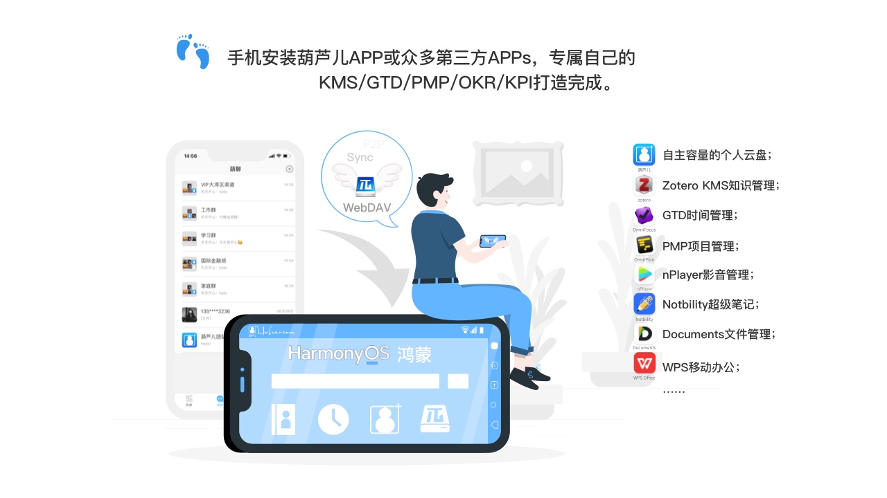 葫芦儿 截图2