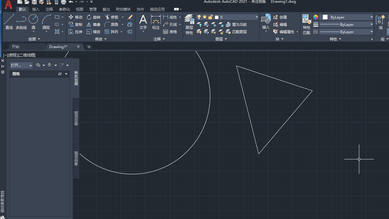 AutoCAD2025 截图2